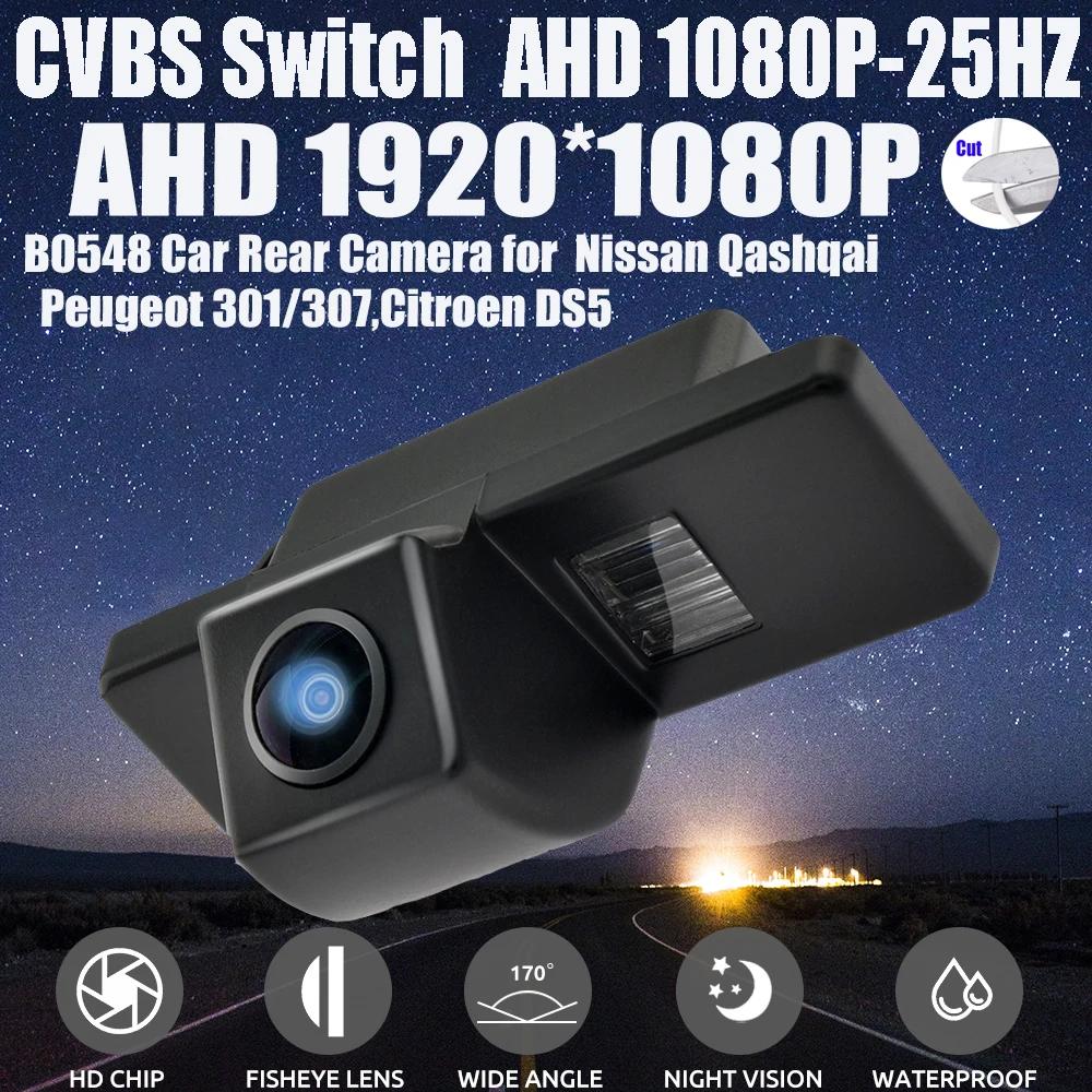 ڵ ̼ ĸ   ĸ麸 ī޶ 1080P HD CCD for Nissan Qashqai Peugeot 301 307 Citroen DS3 5 ȵ̵ AHD Monitor